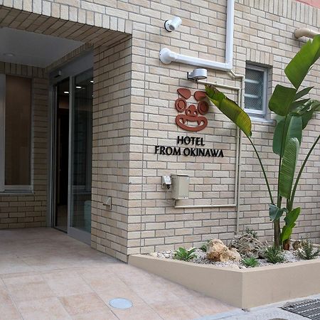 Hotel From Okinawa Наха Экстерьер фото