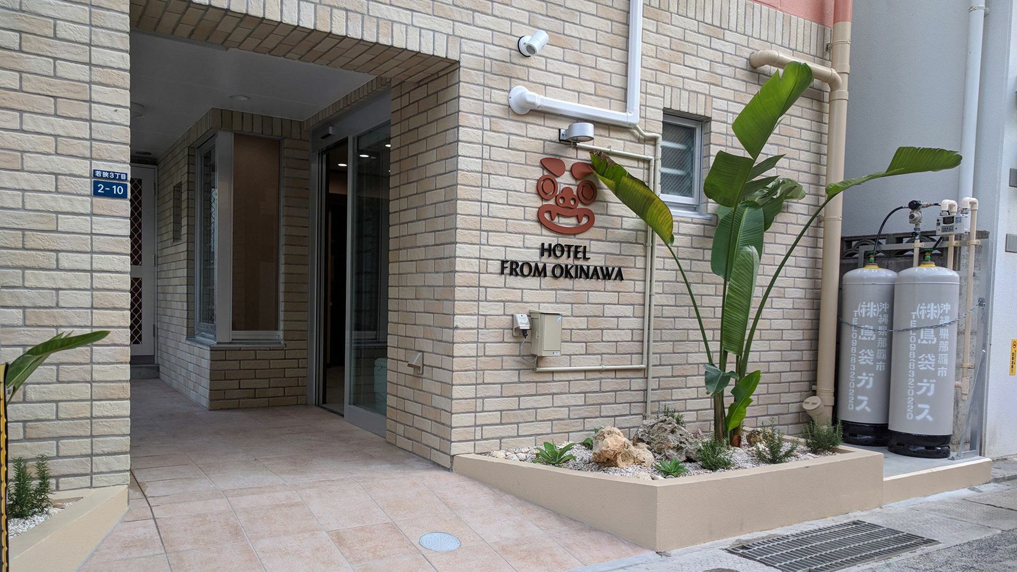 Hotel From Okinawa Наха Экстерьер фото